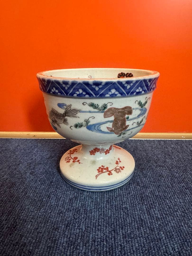 1619 古伊万里 　金彩色絵　 花鳥魚蝶図 　高台鉢 　盃洗　酒器　時代物