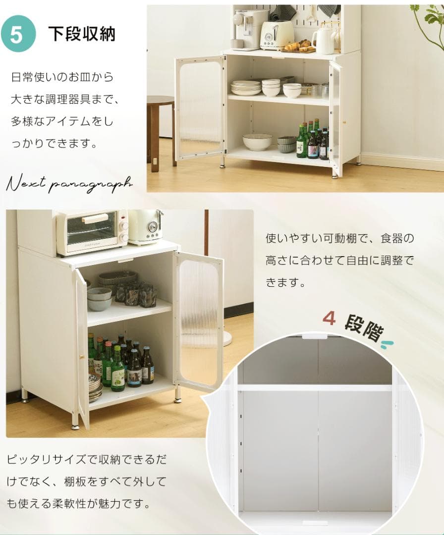 収納棚 ラック リビング 炊飯器 トースター 電子レンジ台 White 80cm