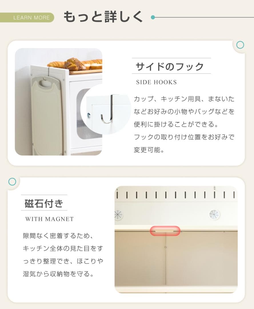 収納棚 ラック リビング 炊飯器 トースター 電子レンジ台 White 80cm