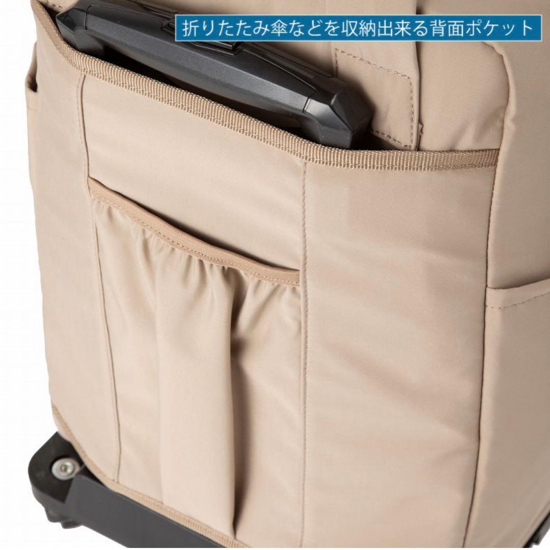 【美品】World Traveler Mira キャリーケース 24L 黒