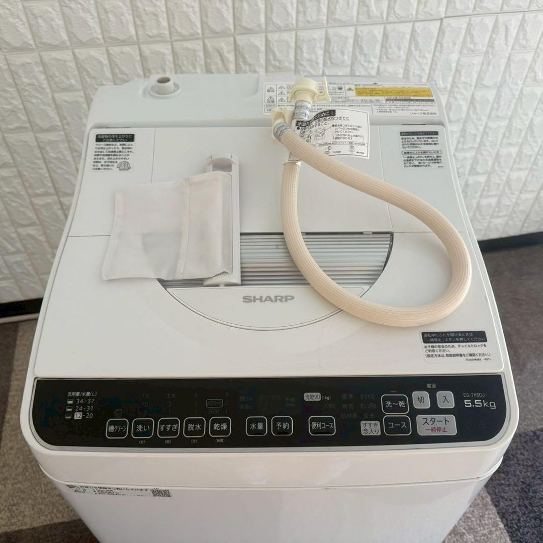 ユキ✨シャープ　縦型洗濯乾燥機　ES-TX5DJ-W 2020年