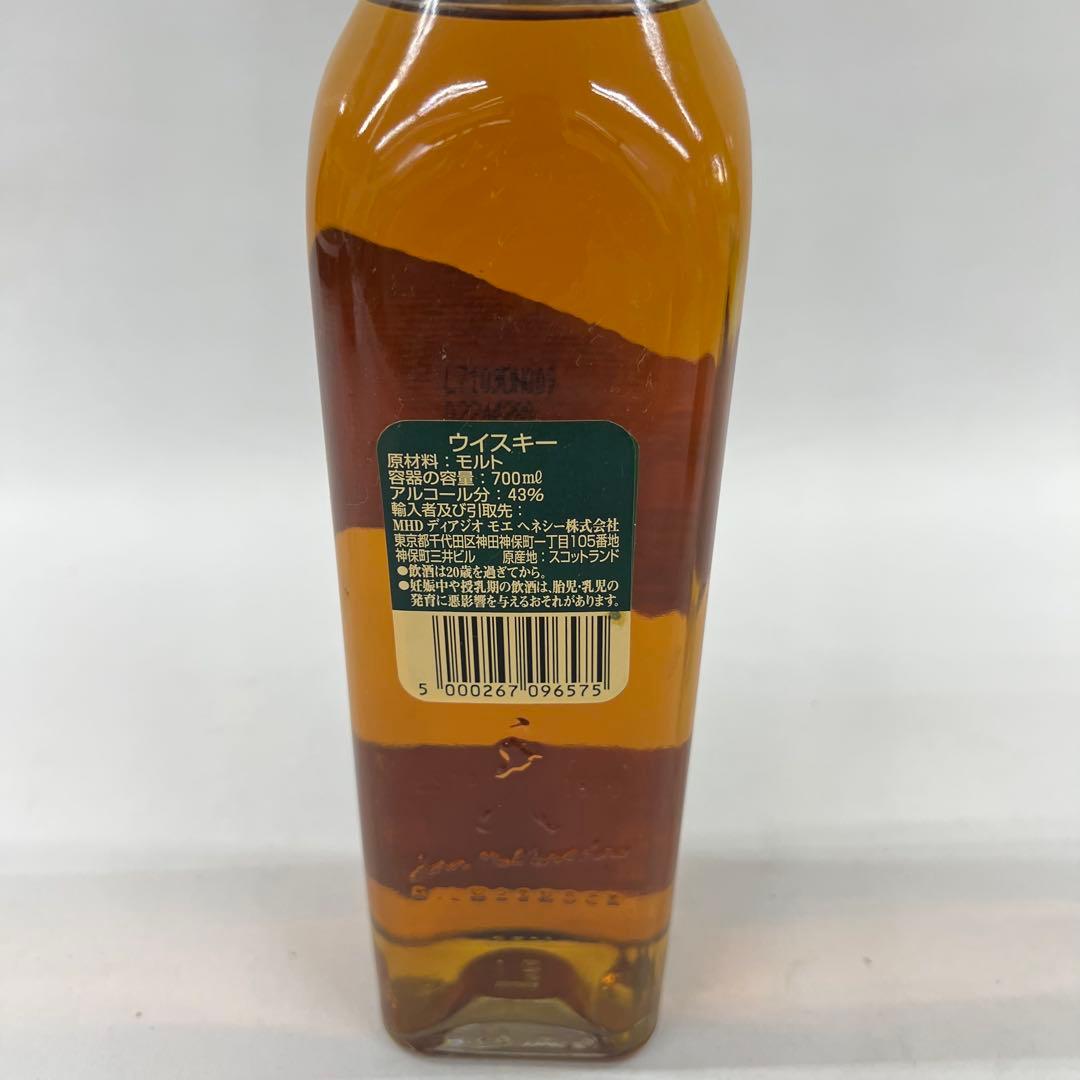 ジョニーウォーカー ゴールド18年 グリーン15年 ブラック12年