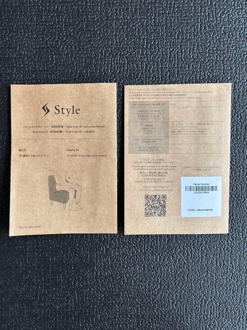 【引き取り限定】MTG スタイルチェア DC グレー style chair