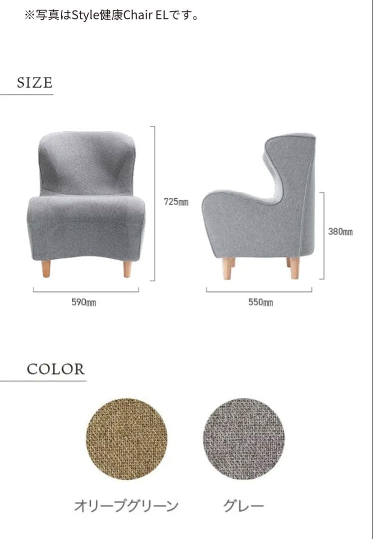 【引き取り限定】MTG スタイルチェア DC グレー style chair