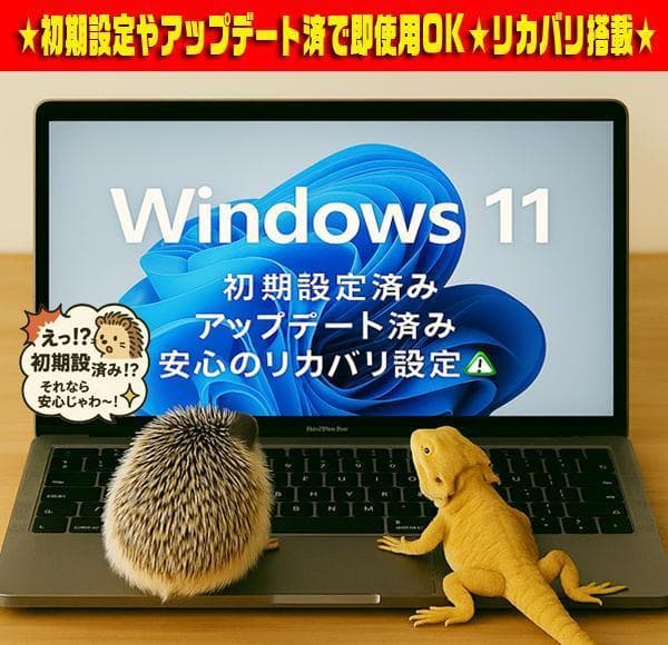 ☀初心者★最新Win11★CORE-I7★特盛1TB★ブルーレイ★オフィス★人気