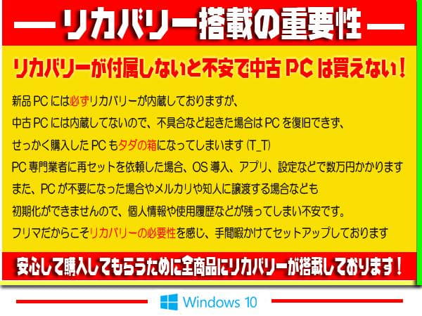 ☀初心者★最新Win11★CORE-I7★特盛1TB★ブルーレイ★オフィス★人気