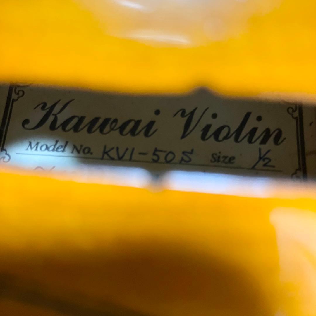 美品　KAWAI KVI-50S 1/2サイズ　新品弦4本　定価50,000円