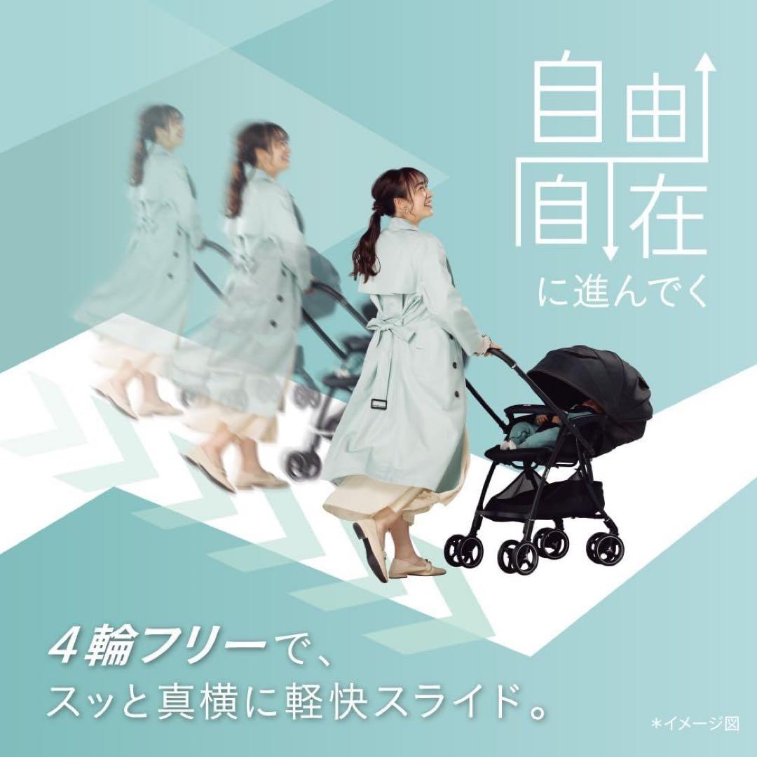 【美品即発送】アップリカ Aprica ラクーナクッションフリー AB上位モデル