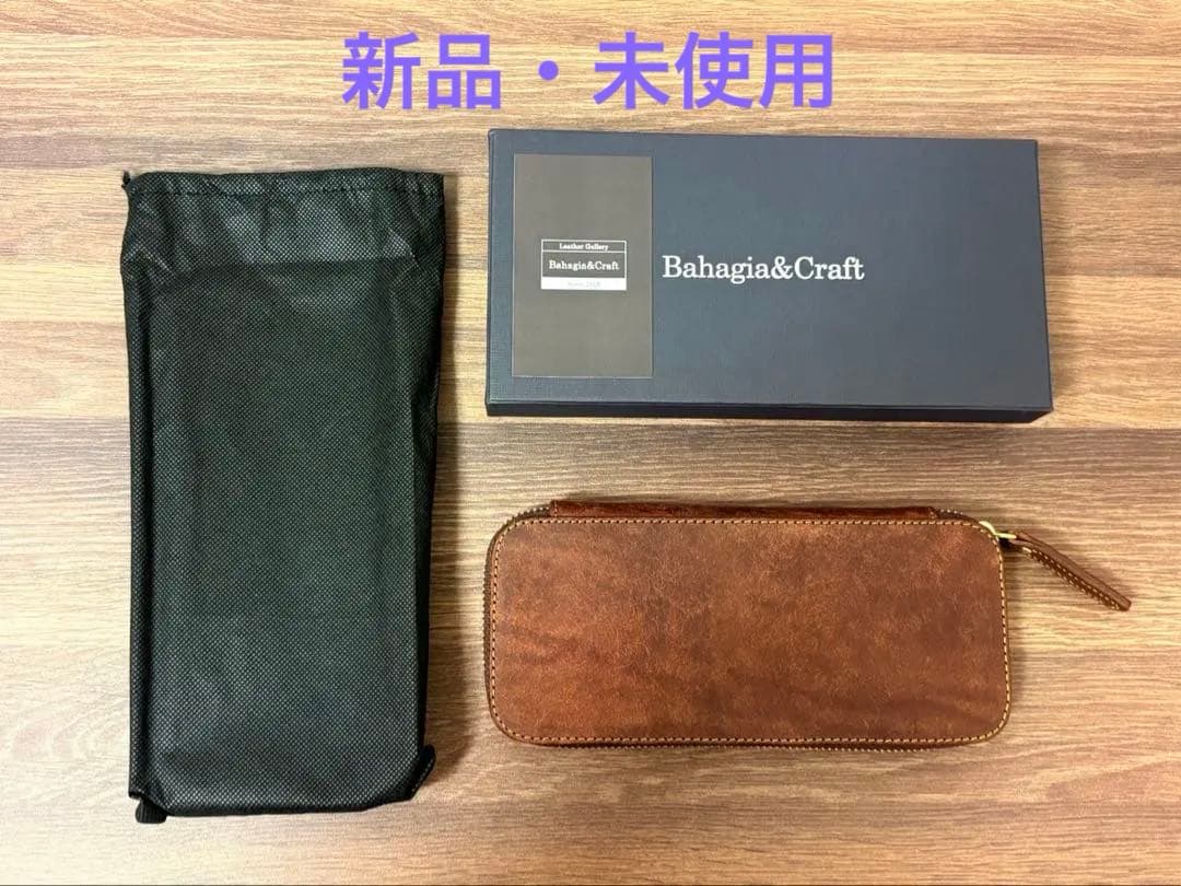 バハギア Bahagia&Craft ラウンドジップペンケース プエブロ タバコ
