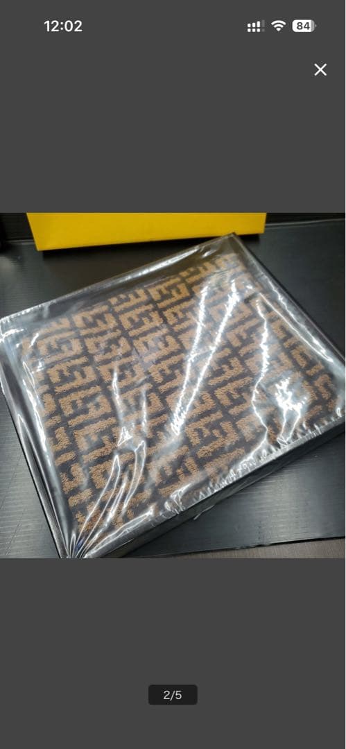 Fendi ロゴバスタオル ブラウン/ベージュ