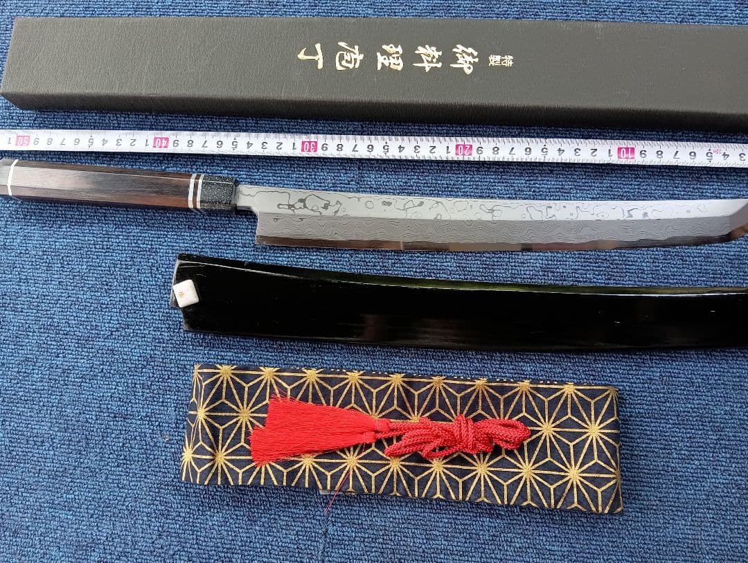 青鋼、先丸墨流し包丁尺１