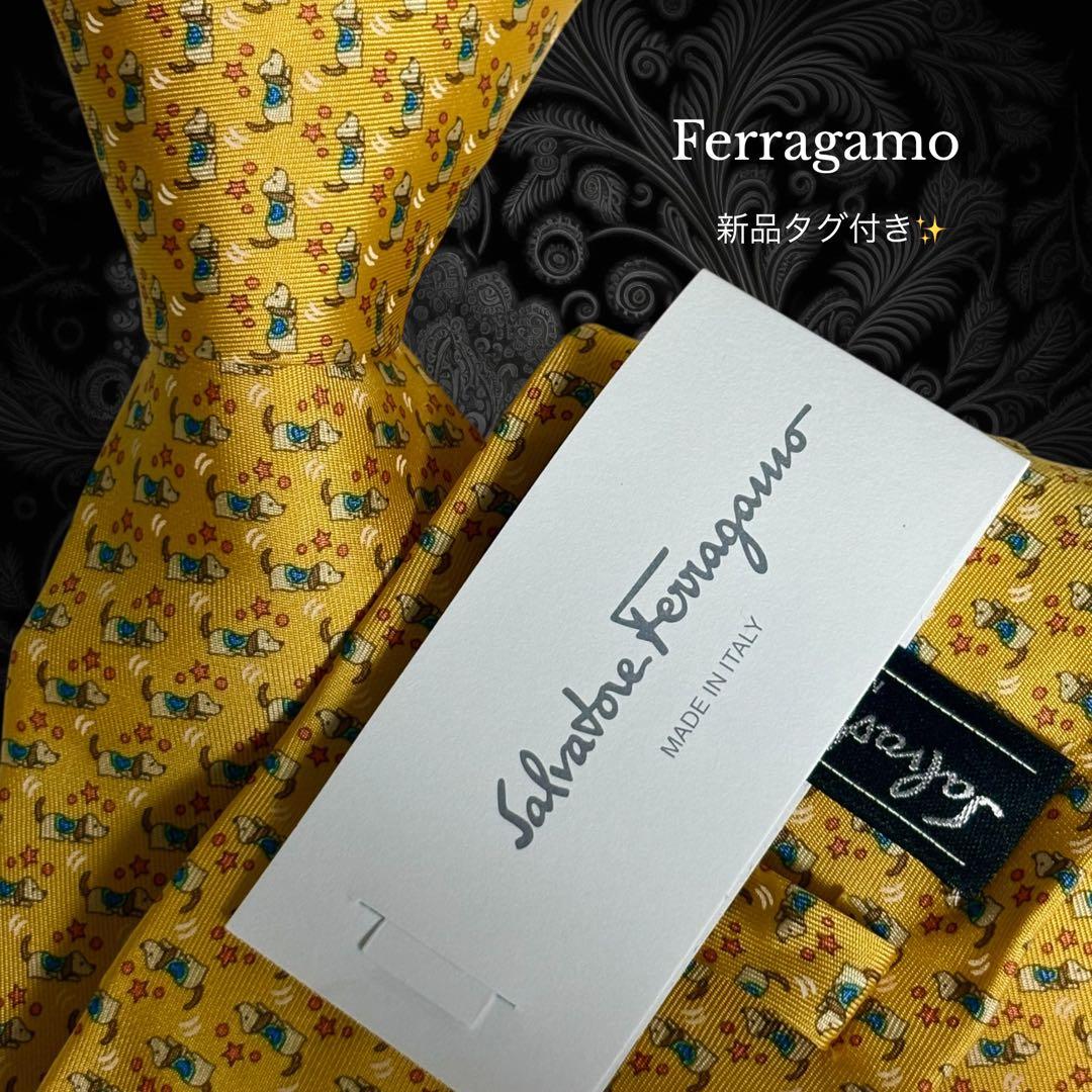 Ferragamo ネクタイ イエロー 犬柄 星 ドット パターン柄