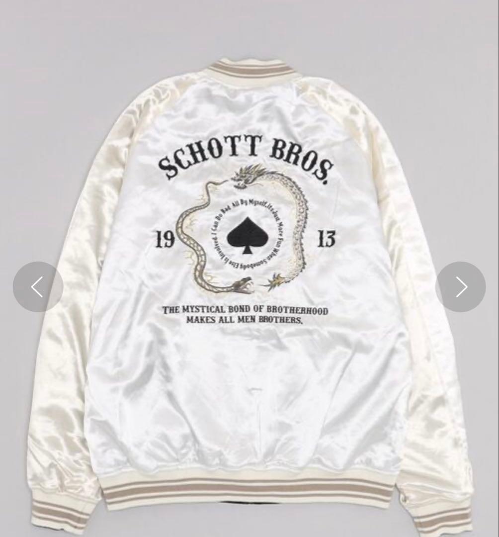 【K】Schott スカジャン サイズL