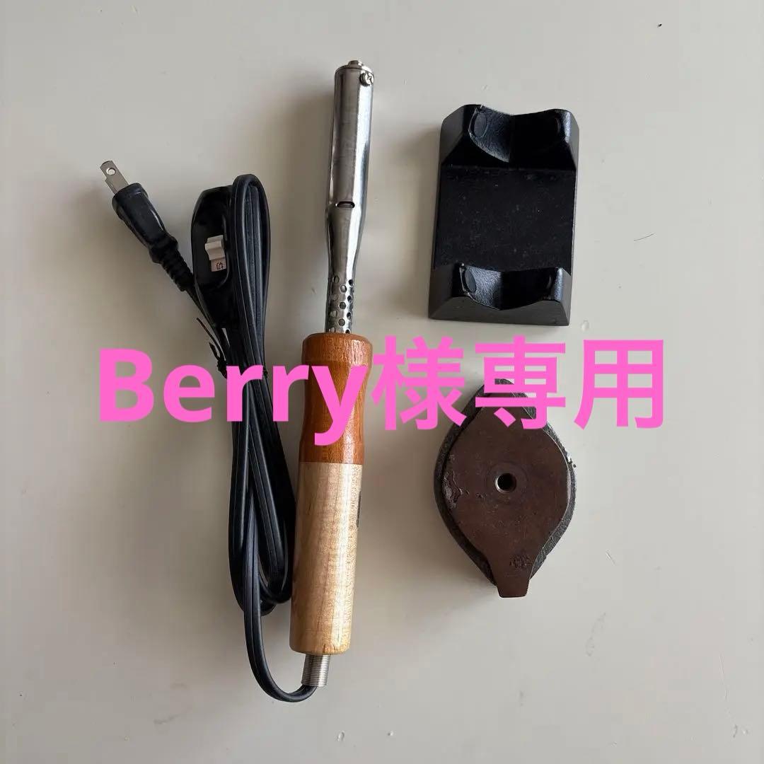 アートフラワー　コテ（台付）と葉脈押し型