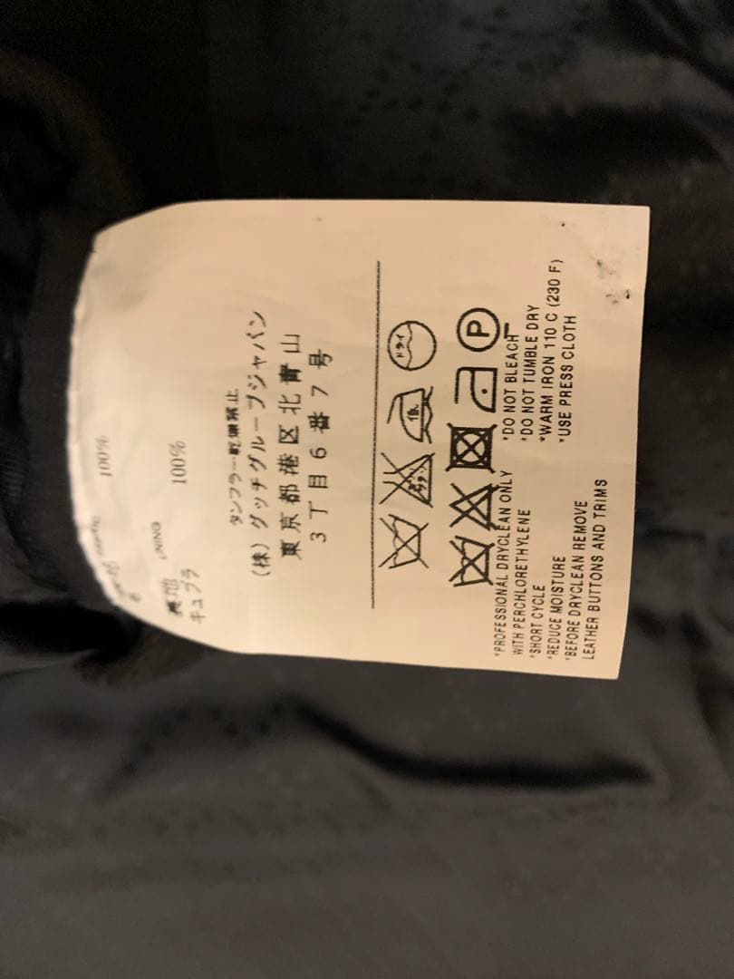 グッチ・ウールトレンチコート（美品、ブラック、サイズ46）