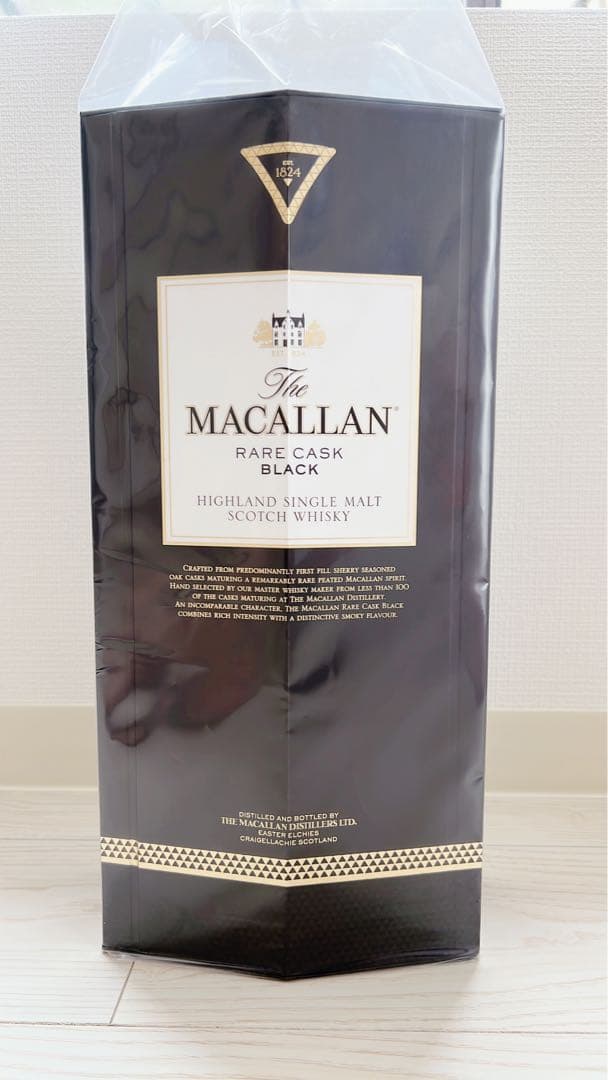 マッカラン　レアカスク　ブラック
