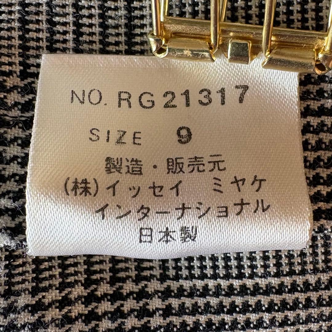 イッセイミヤケ 日本製 グレンチェック ロングコート 9号 テーラード Iライン