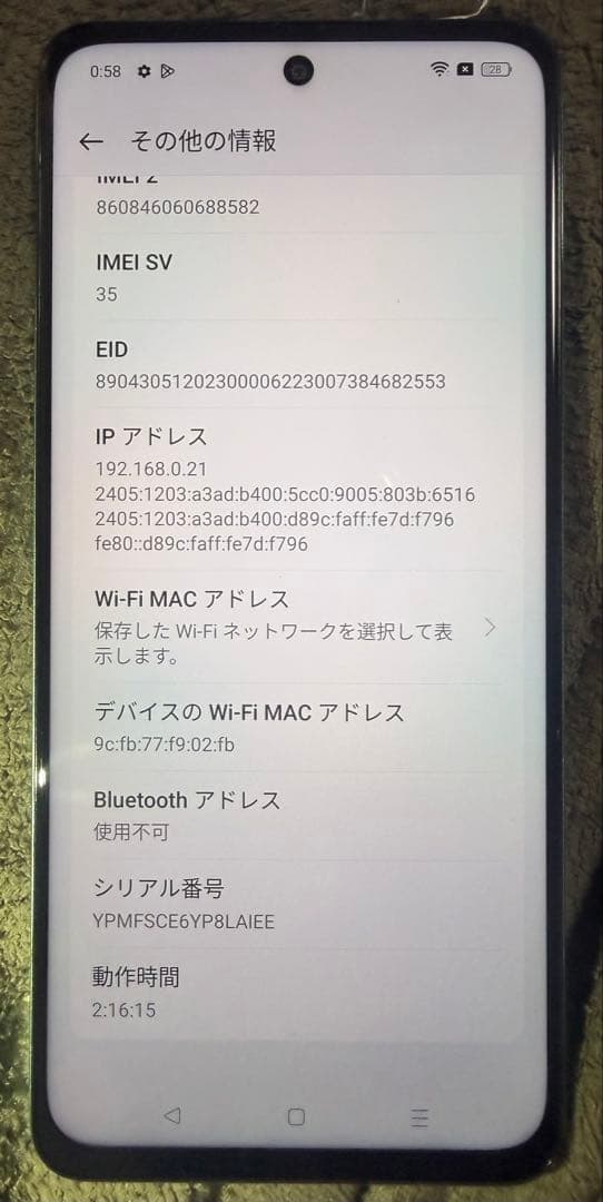 OPPO A79 5G 128gb＋iPhone15 c