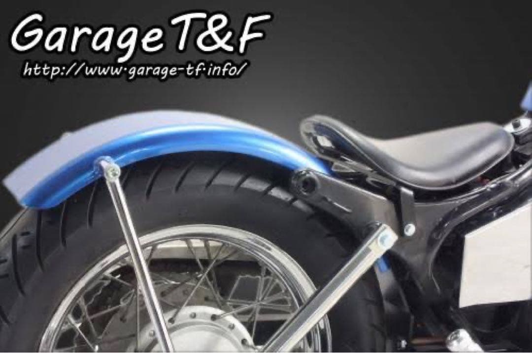 Garage T&F ビラーゴ250フェンダー 付属品あり、説明書あり