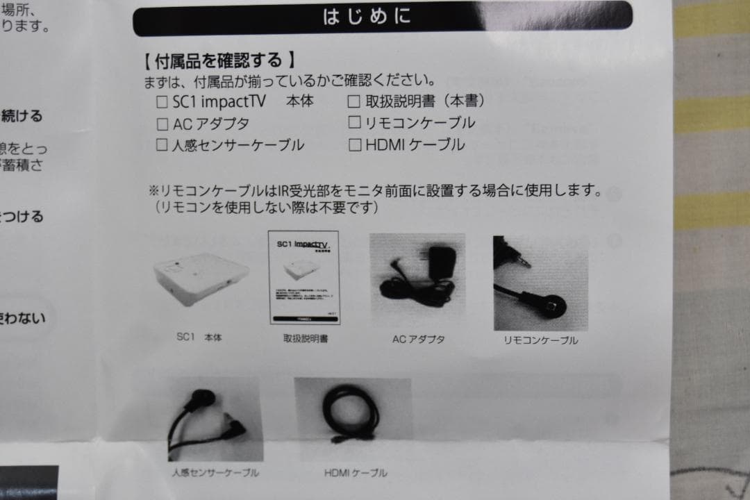 【新品】 販促 メディアプレイヤー「SC1 impactTV」本体+専用リモコン