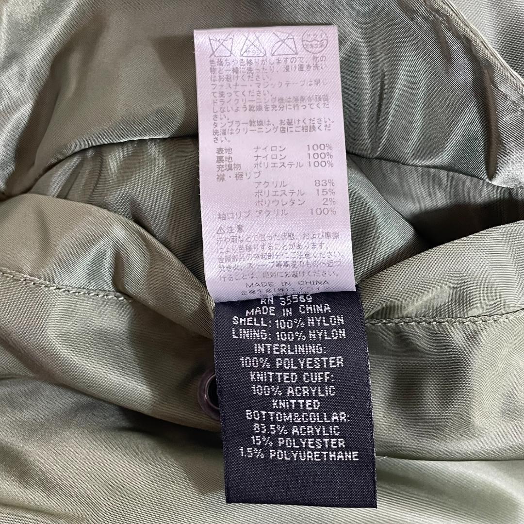 アルファインダストリーズ MA-I フライトジャケット オリーブグリーン M