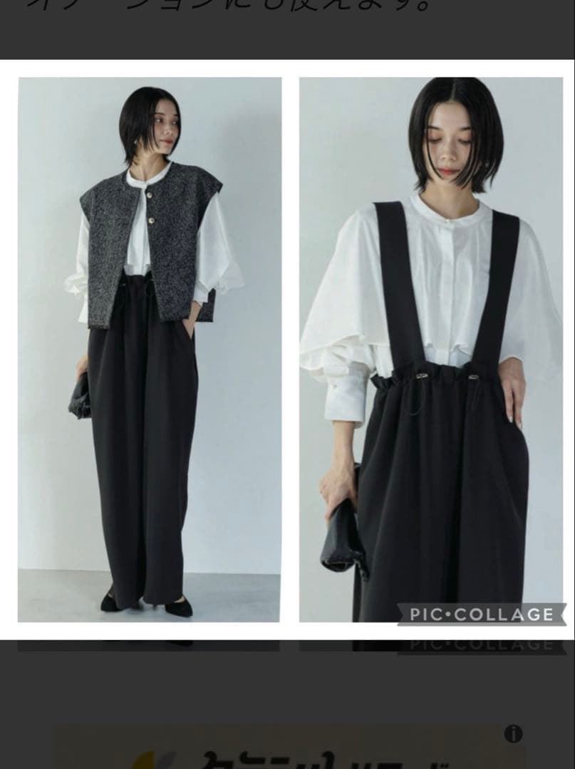 chignonドロストデザインサロペット