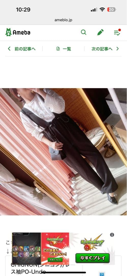 chignonドロストデザインサロペット