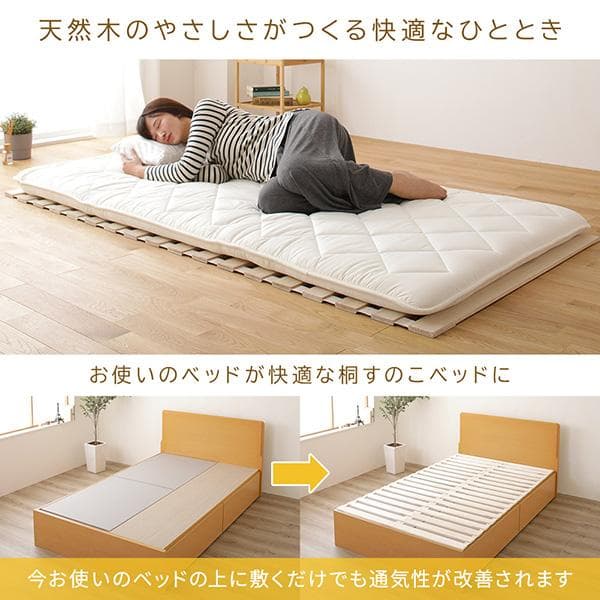 すのこ ベッド  収納 折りたたみロール 式 タイプ ダブルds-2252115