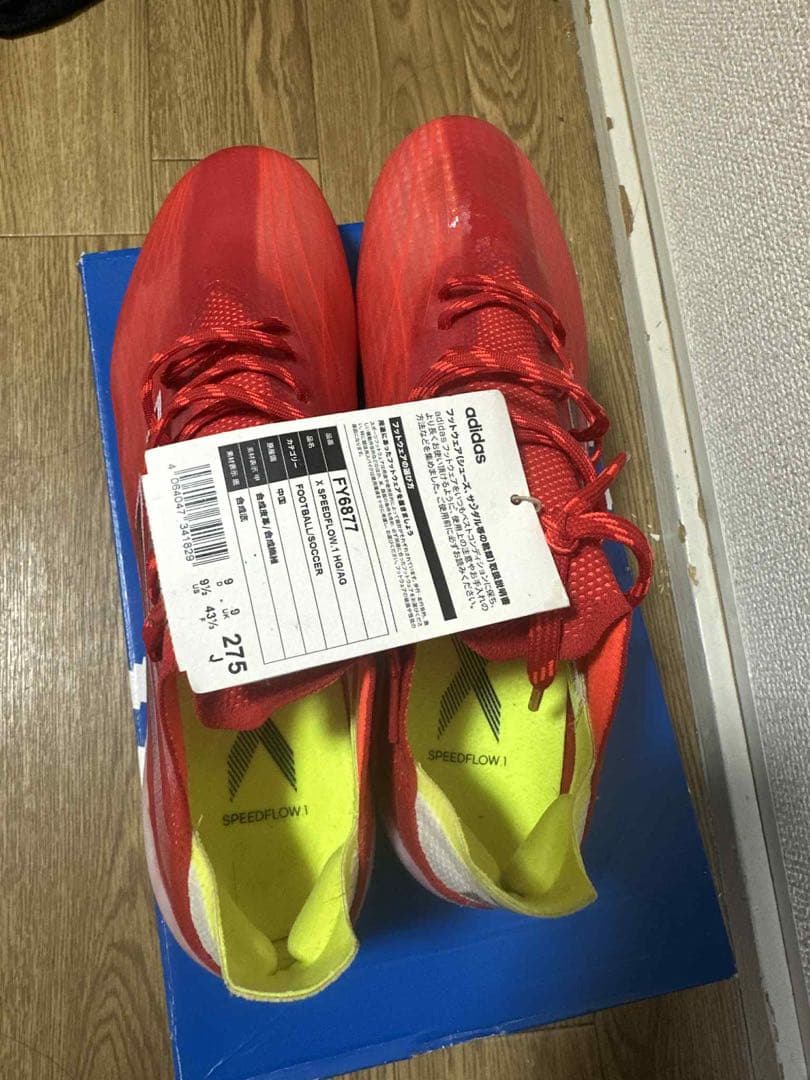 新品未使用 adidas X Crazyfast Elite HG/AG