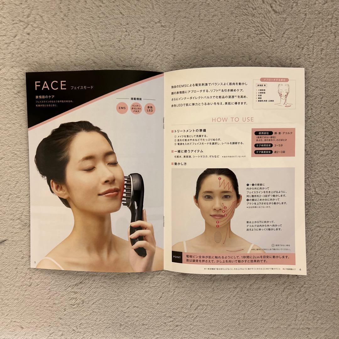 ミュゼEMSリフトブラシ