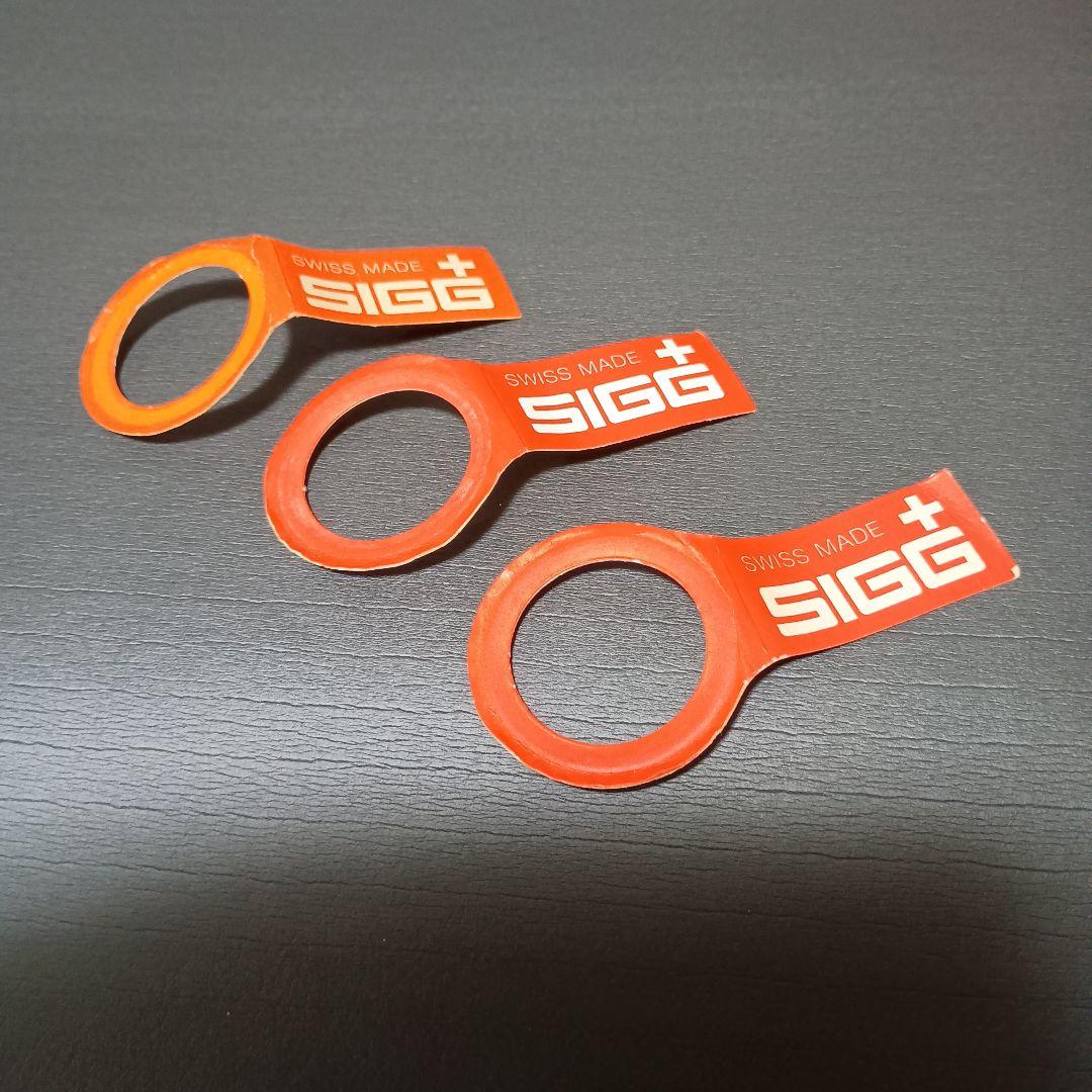 デットストック SIGG FUEL ボトル 3本