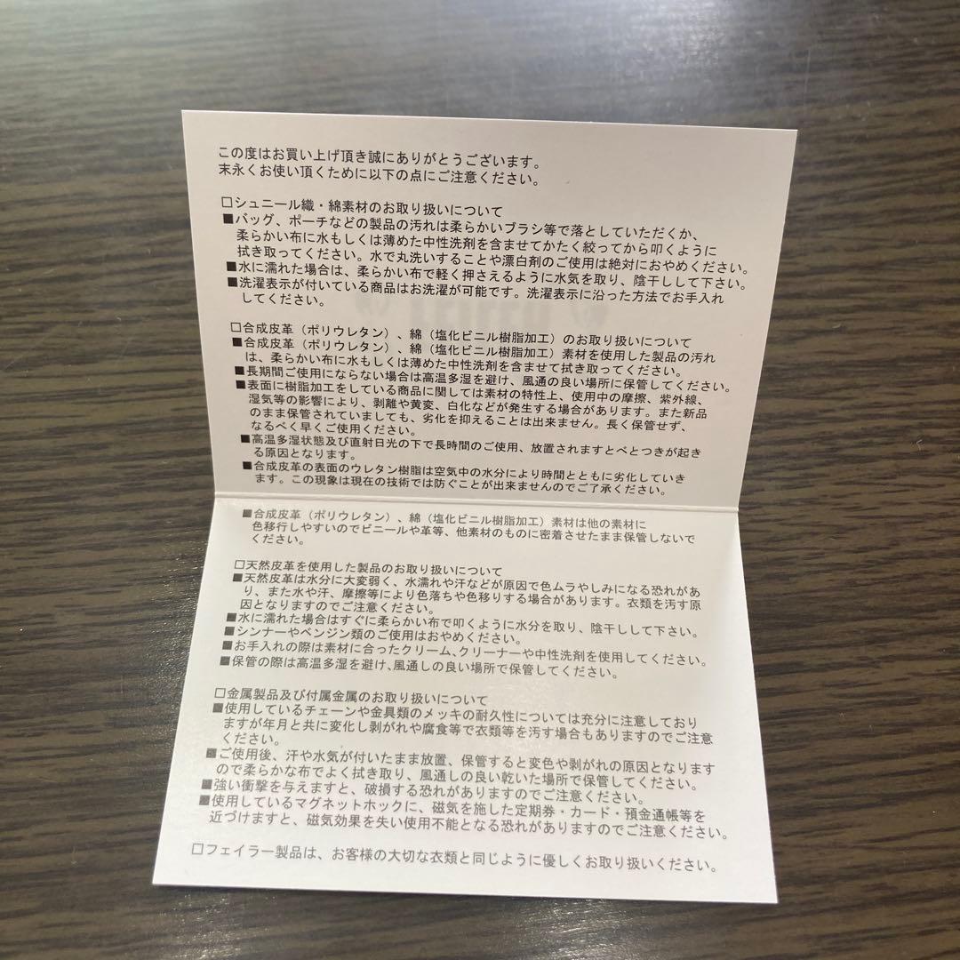 新品・未使用／ハイジフレンズフォレスト／ベビーカーポーチ／HFO-201103