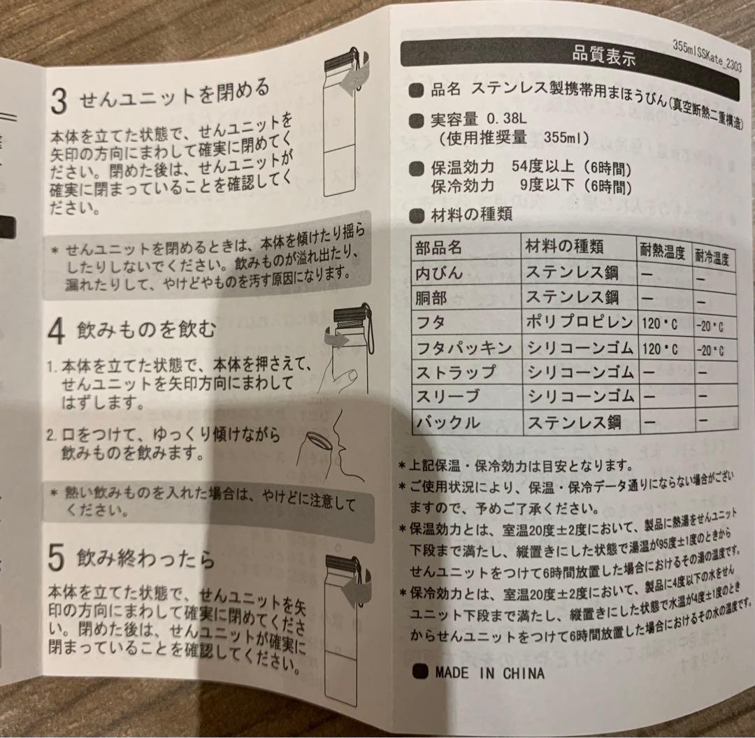スターバックス リザーブ ステンレス ストラップ ボトル ブラック 355 ml