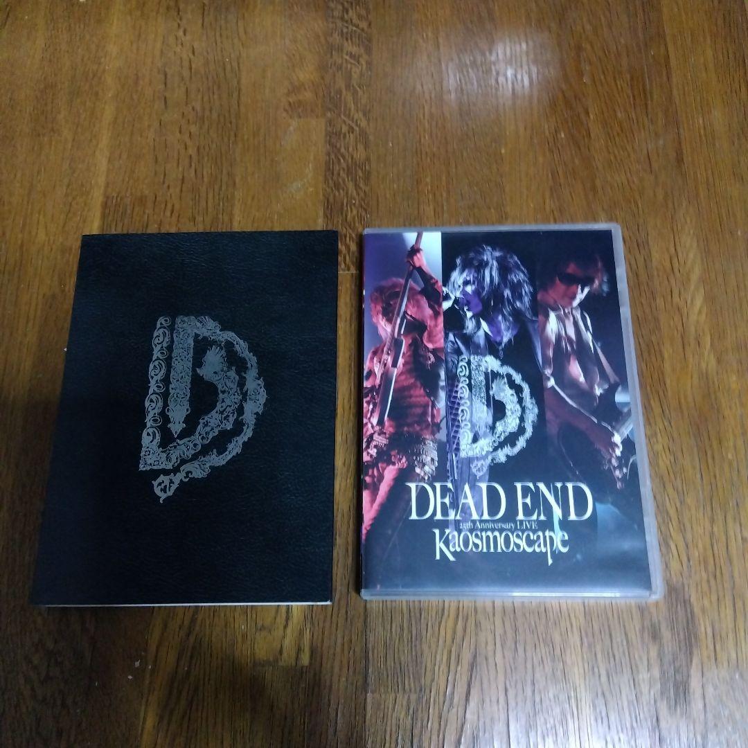ミュージック DEAD END kaosmoscape DVD