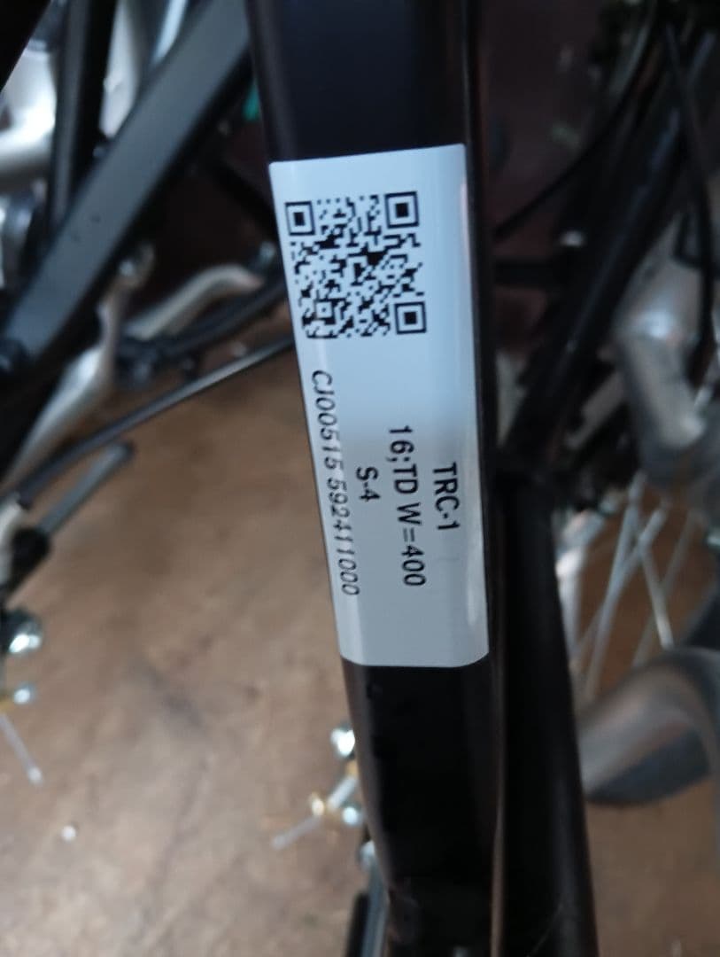 【美品】MIKI/ミキ介助型車いすTRC-1ティルトリクライニング折りたたみ