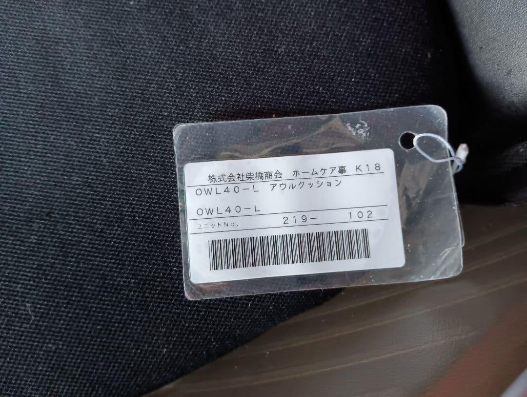 【美品】MIKI/ミキ介助型車いすTRC-1ティルトリクライニング折りたたみ