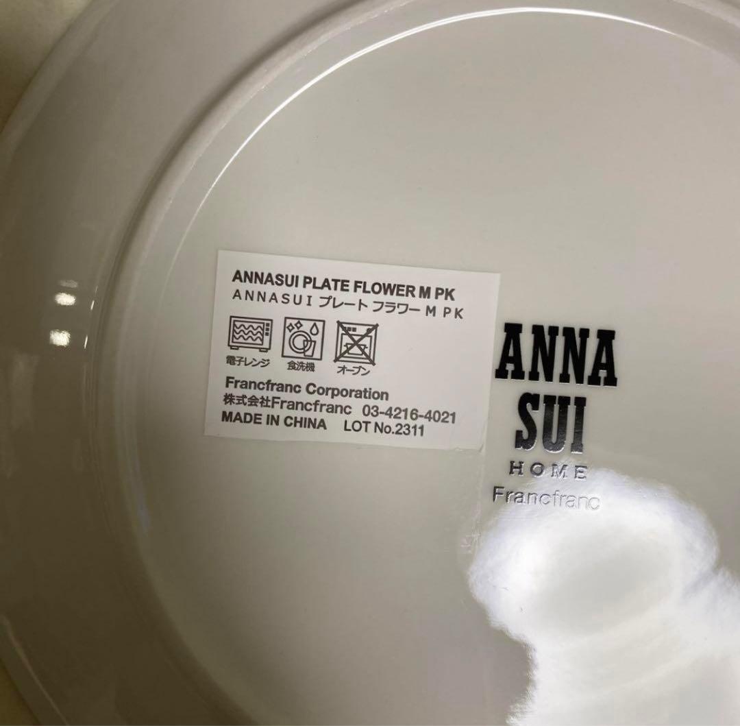 Francfranc ANNASUIコラボ　デーププレート＆プレートL.M新品