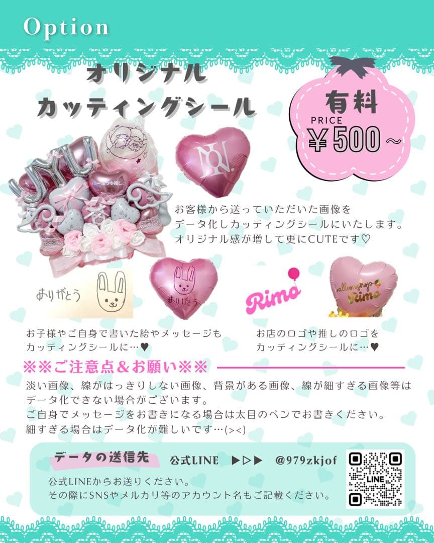 【Rup♡様】2/ 23 東京 ご自宅着 バルーンブーケ バルーン束 卒業式