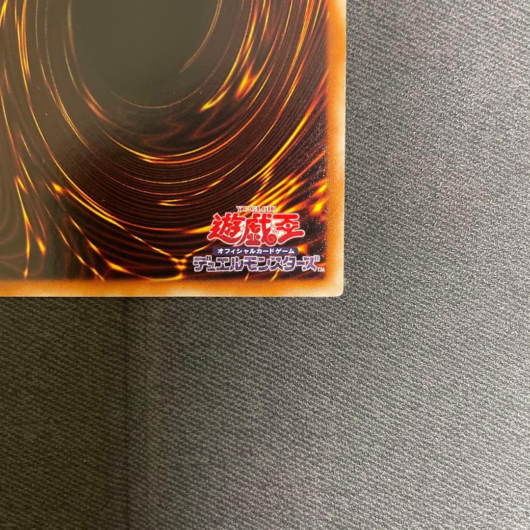 氷結界の龍トリシューラ　DTC シークレット