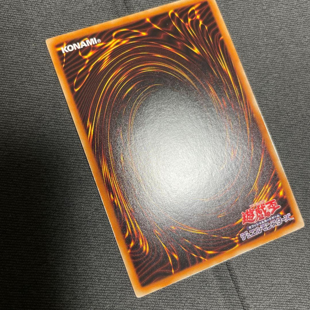 氷結界の龍トリシューラ　DTC シークレット