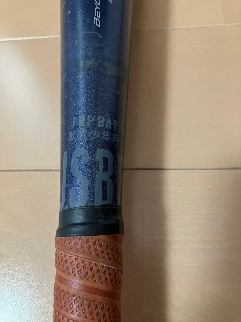 レガシー 少年80cm BEYOND MAX LEGACY 軟式バット