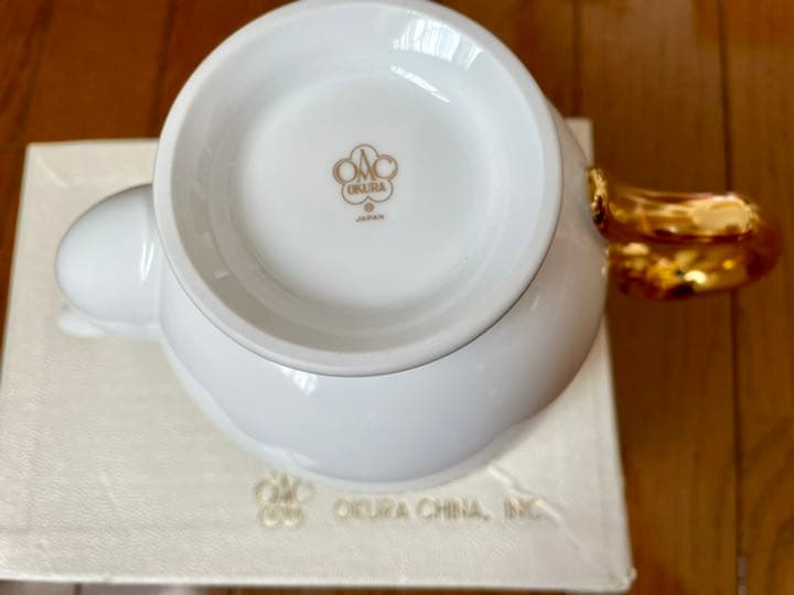 大倉ゴールドラインポット（小）