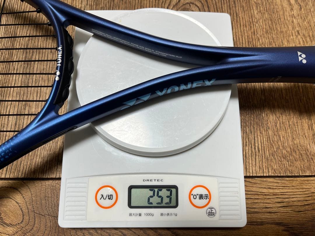 【ほぼ新品】YONEX ボルトレイジ5S UL1