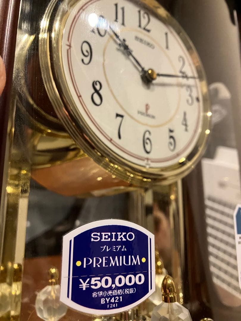 SEIKO プレミアム 置時計