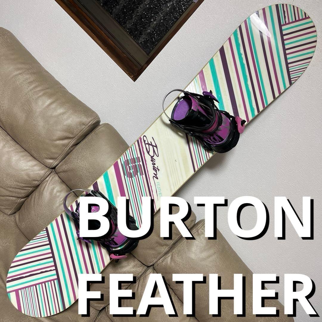 BURTON FEATHER 144cm バインディングセット 23〜25.5