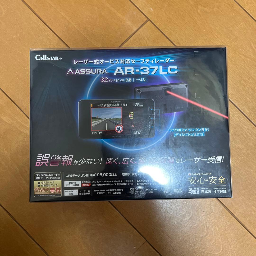 アクセサリー CELLSTAR AR-37LC BLACK