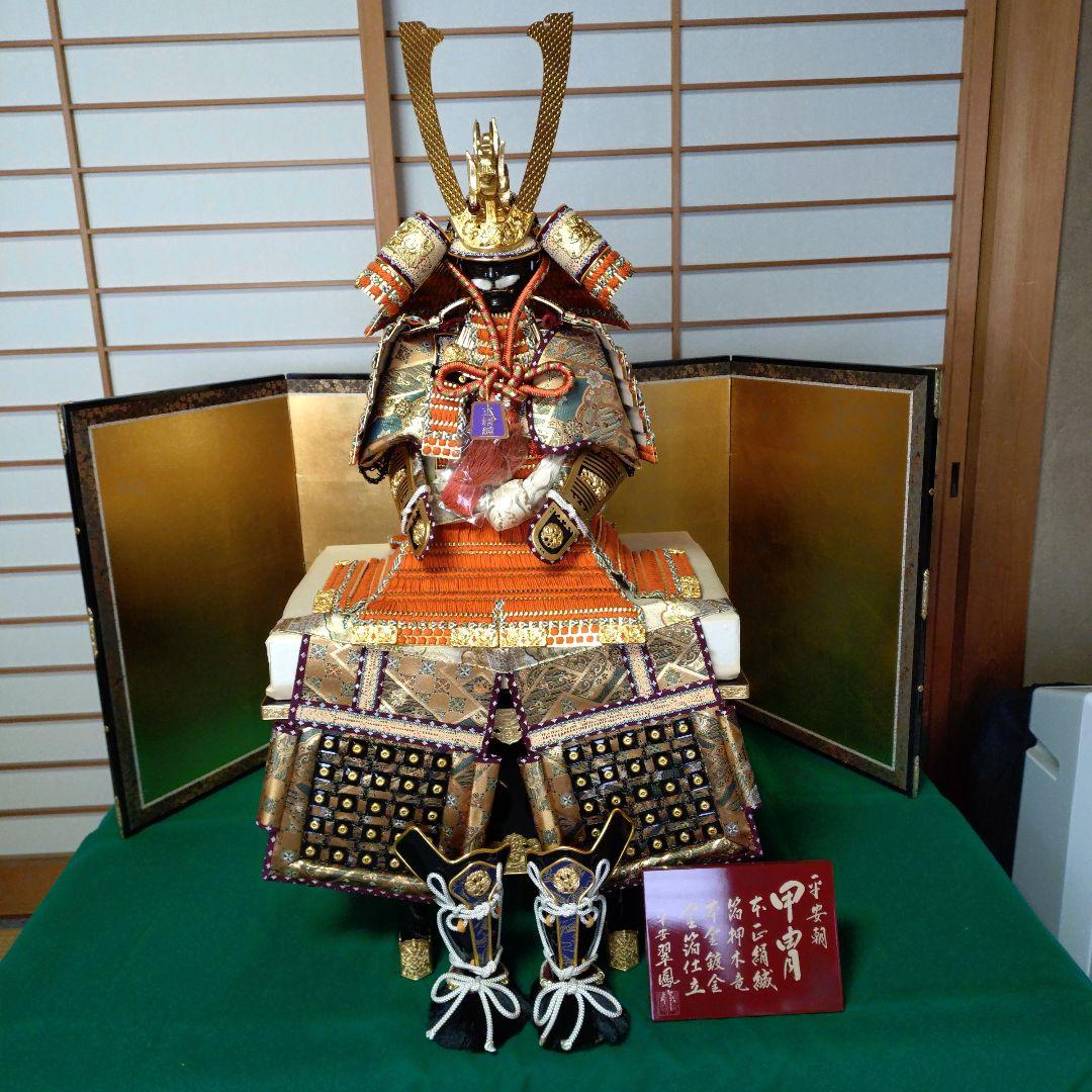 平安翠鳳作　15号　五月人形 甲冑飾り