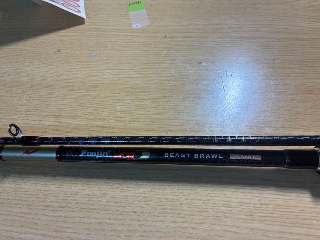 アピア　ビーストブロウル95mh