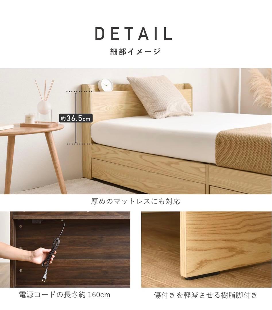 ベッドフレーム 収納付き シングル ロータイプ USBポート付き