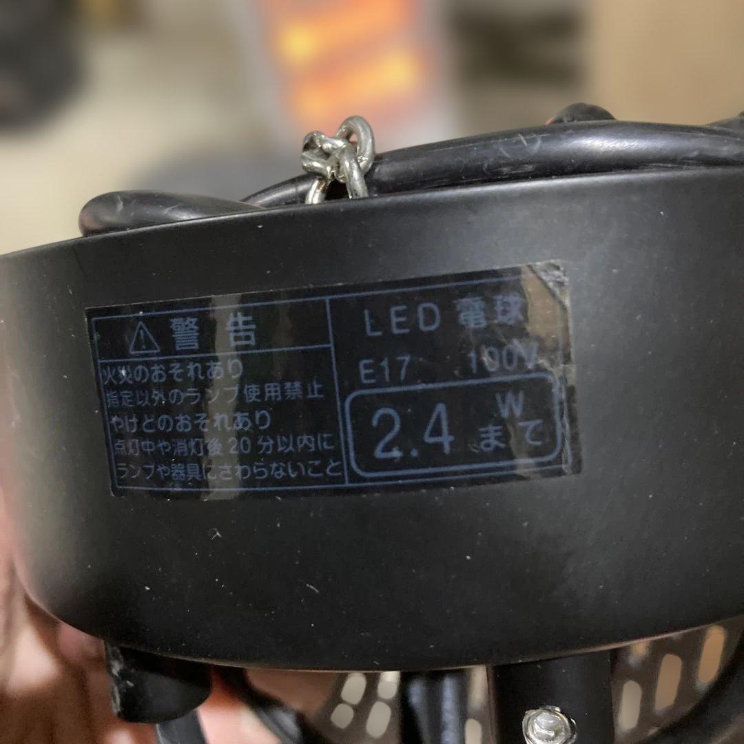 【美品】遠藤照明　LED照明　ERP7423D ペンダントライト